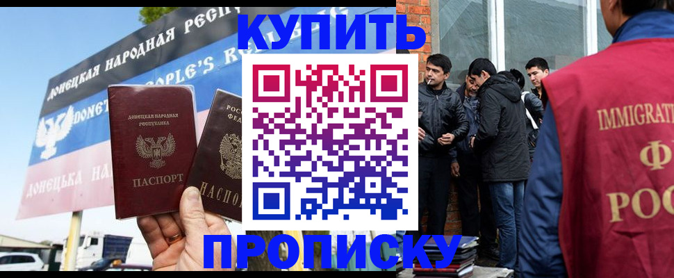 временная регистрация госуслуги в Артёме