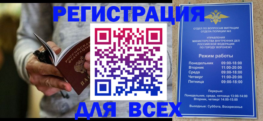 регистрация для дет. сада в Артёме